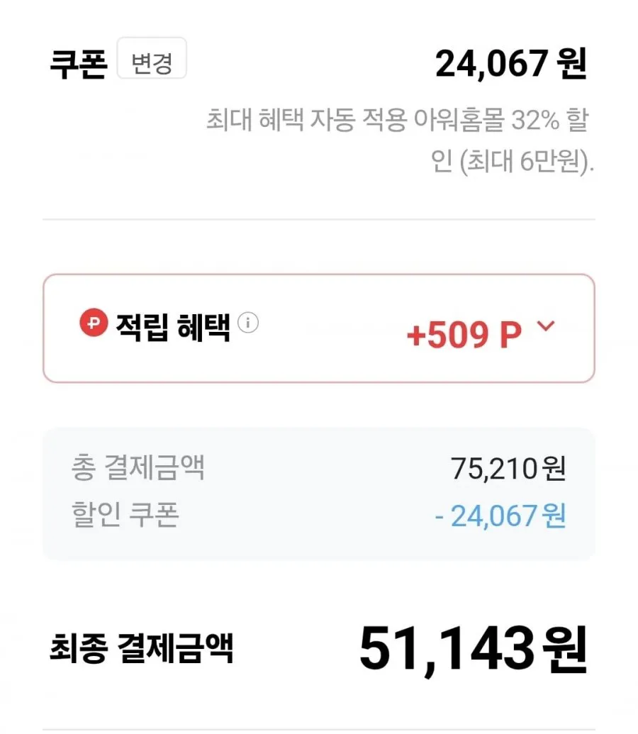 온더고 14종세트+6종세트 총 20개