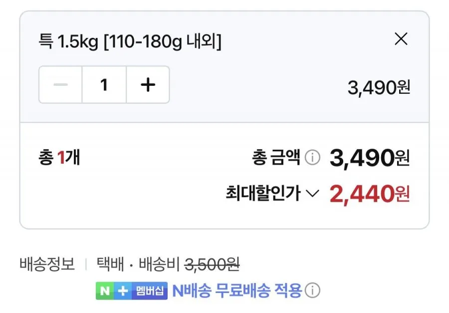햇감자 특 1.5kg