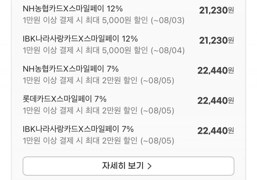 오뚜기 진라면 매운맛 120g 20개+열라면 120g 20개