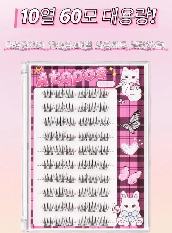 아토포스 노글루 인조속눈썹 7-9mm A형 10줄 대용량