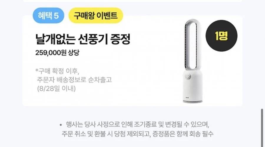 삼양 라면 짜르르12입+불닭소스 2입 외 혼합 구성