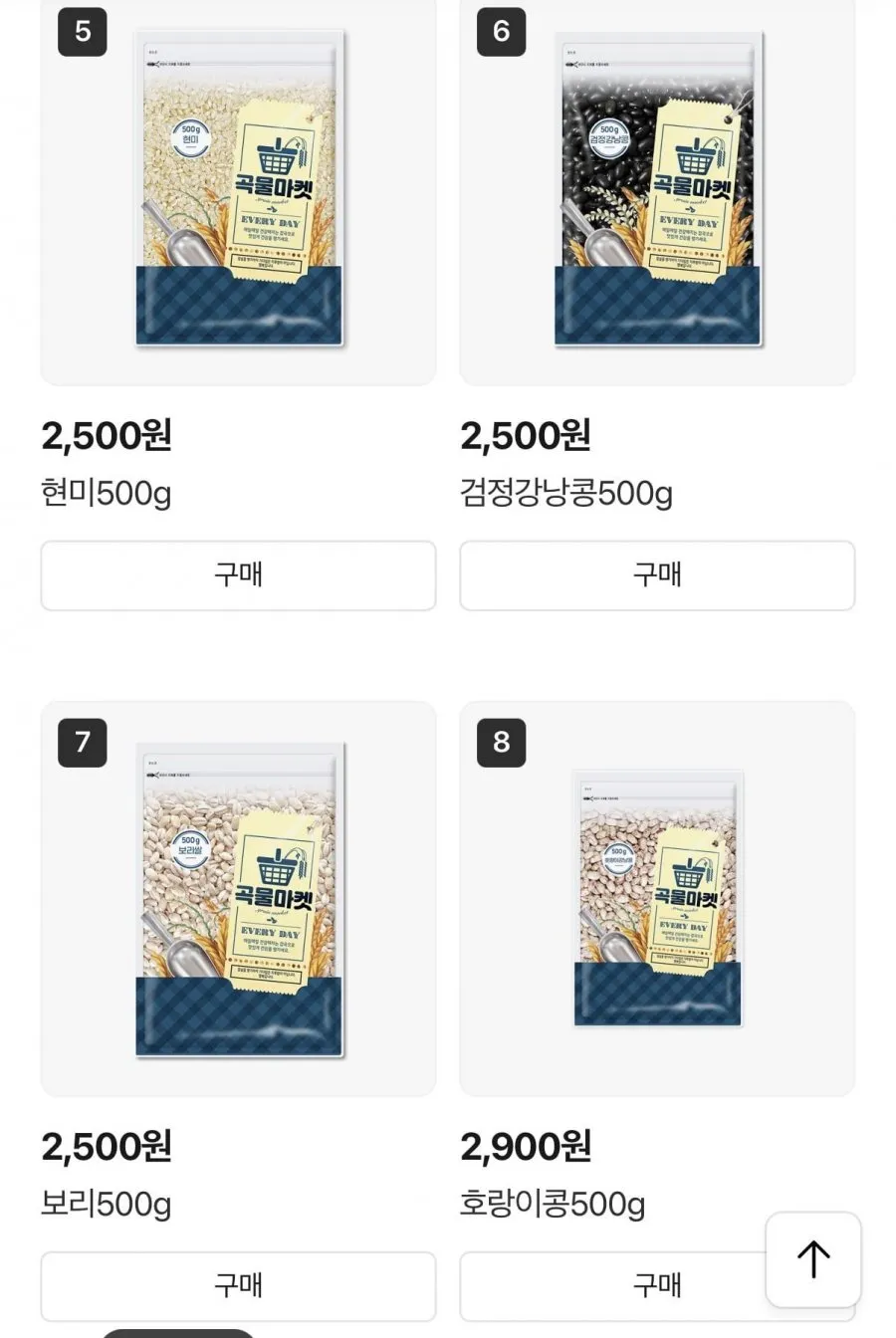 곡물마켓 귀리렌틸 혼합 17곡 500g 1팩