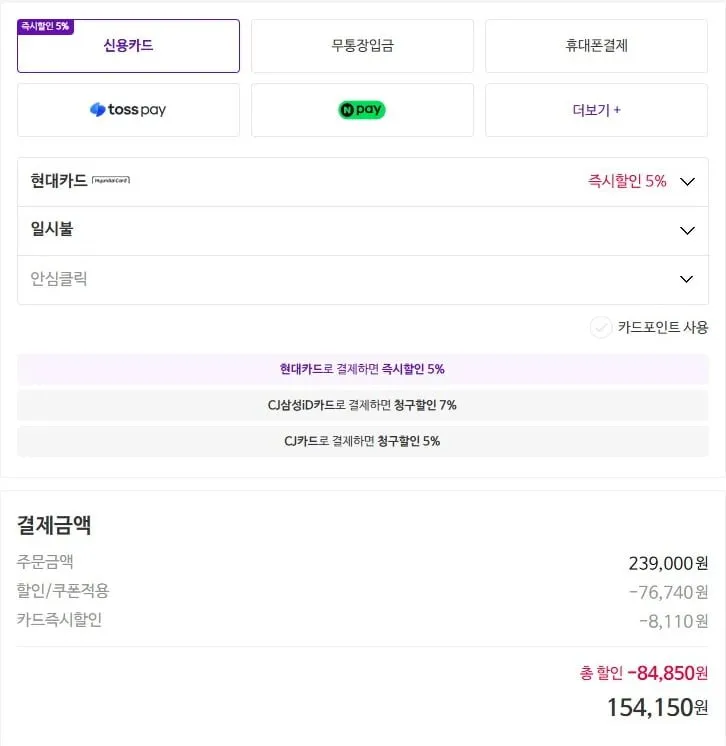 네파 벤투스 원드스토퍼 다운자켓