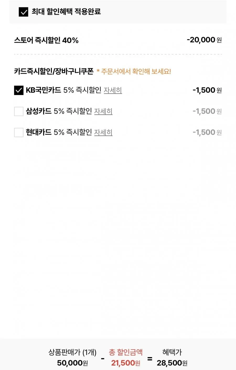 청소연구소 가사청소 포인트 5만원권 신규회원 전용