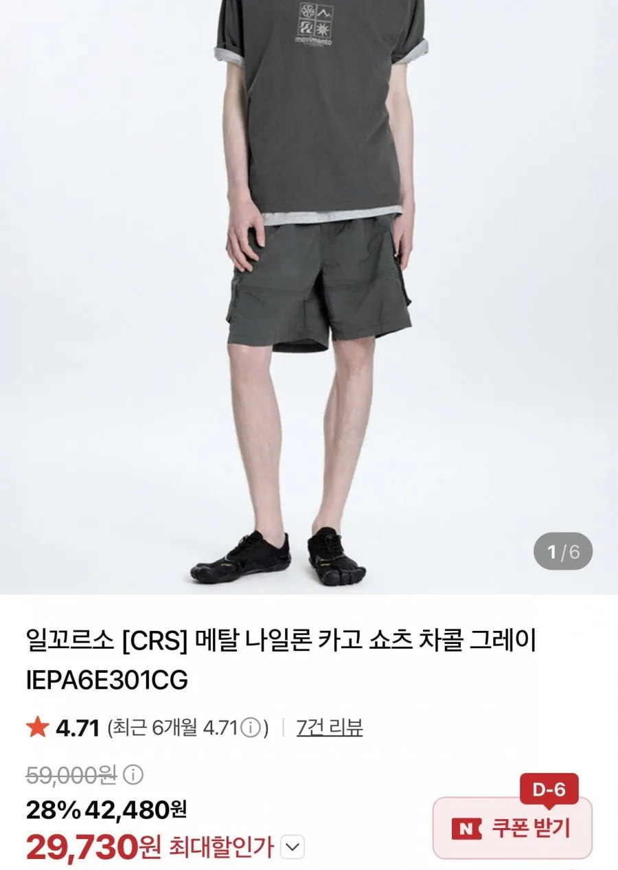 일꼬르소 US 코튼 반팔티셔츠 외