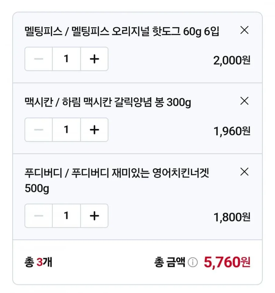 맥시칸치킨 300g 멜팅피스핫도그 6입 치킨너겟 500g 등 임박 80%할인