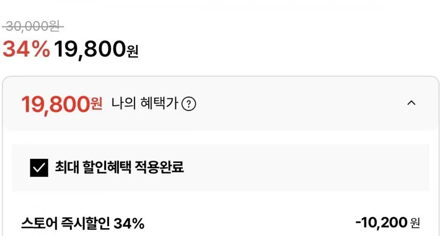 블랙야크 공용 데일리 슬리퍼 스카이바운스