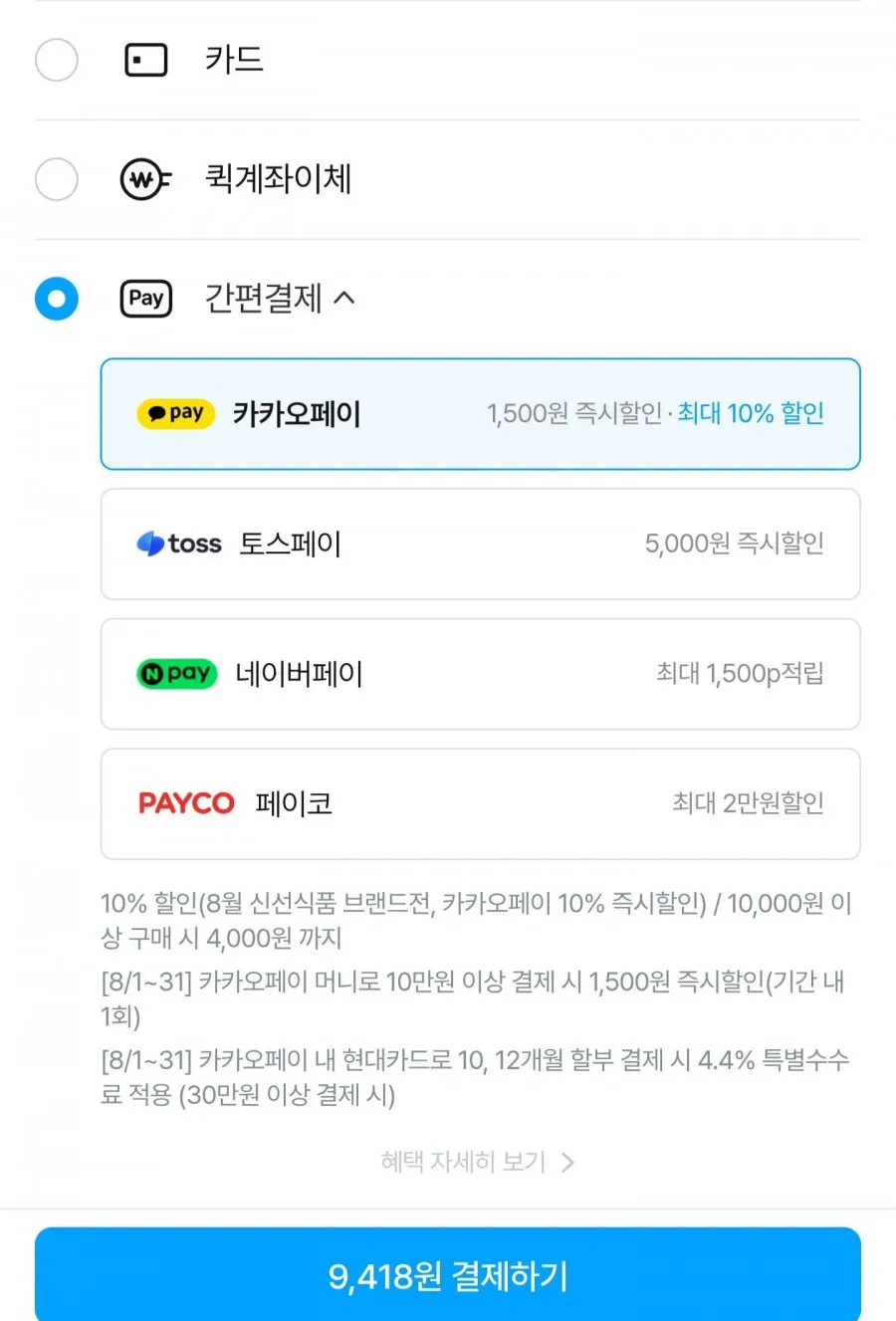 국내산 유러피안 샐러드 1kg