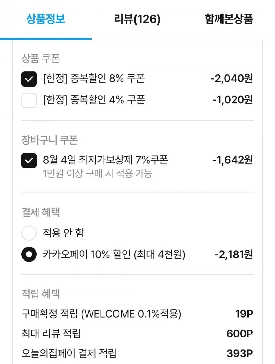 제스프리 썬 골드키위 3.3kg 24입