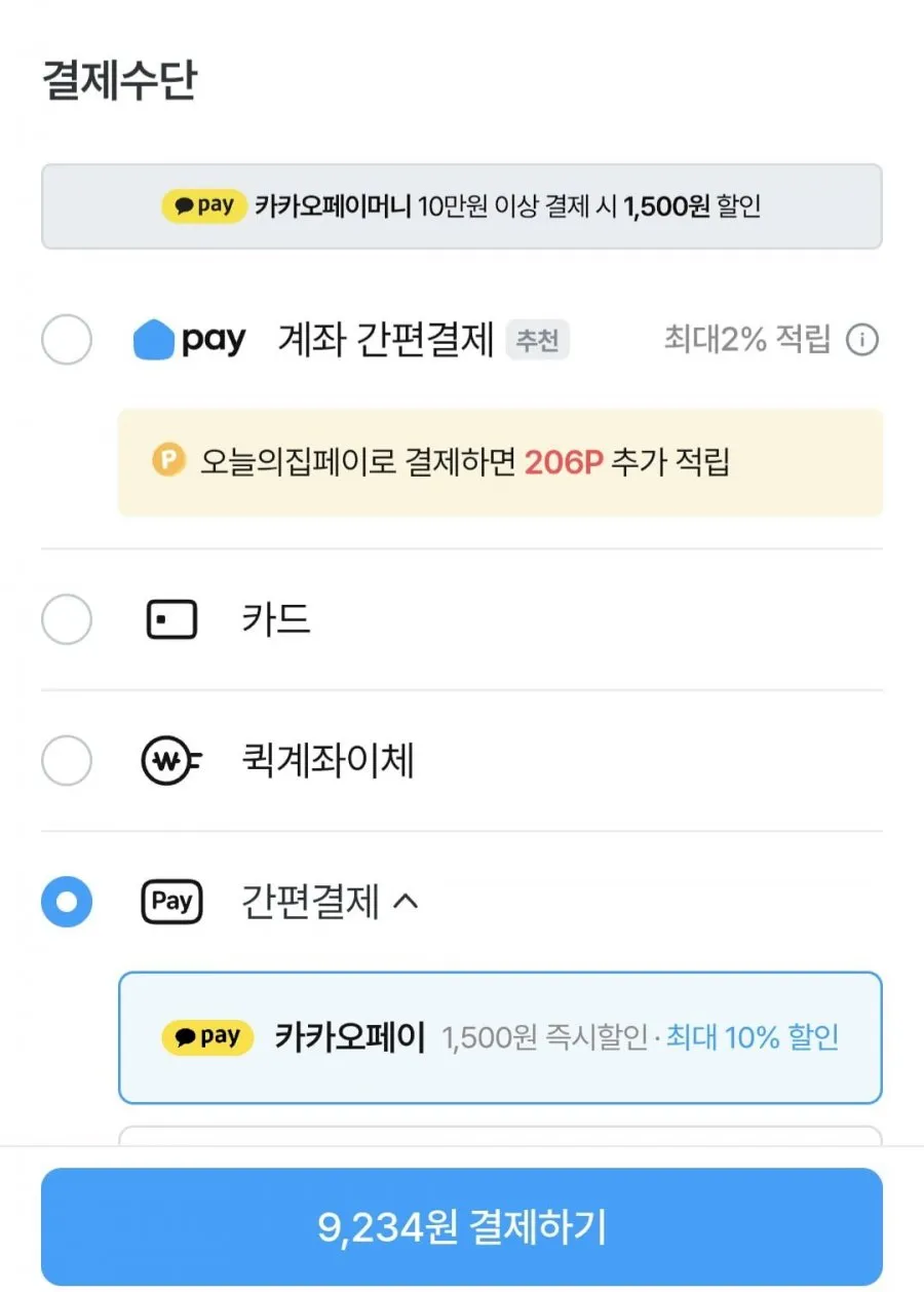 스테이바 토망고 500g x 4팩