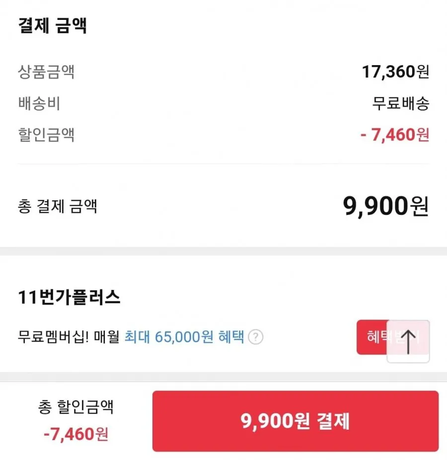일동후디스 소화편한 우유 바나나 190ml 24입