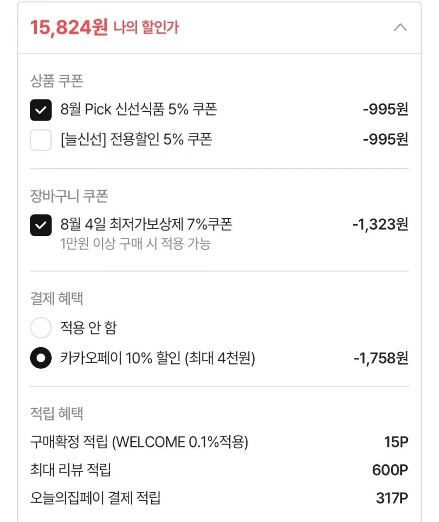 농장직송 맥반석 구운란 60구