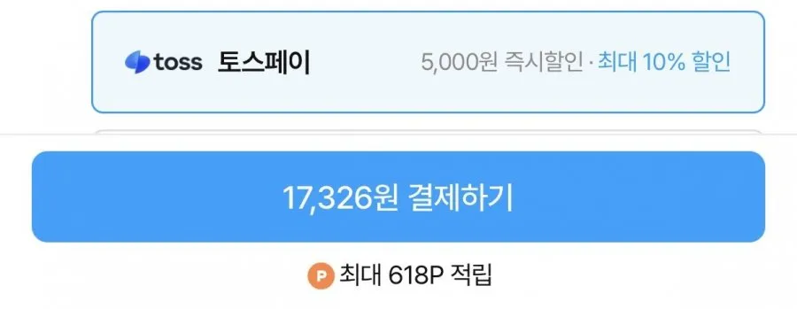 빙그레 바 아이스크림 20+20개