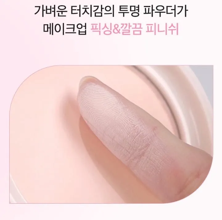 입큰 샤인 글로잉 팩트 본품 2개+클렌징티슈