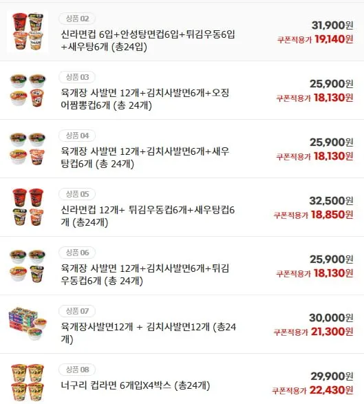 신라면+튀김우동+새우탕+오짬뽕 6입4개(총24개)