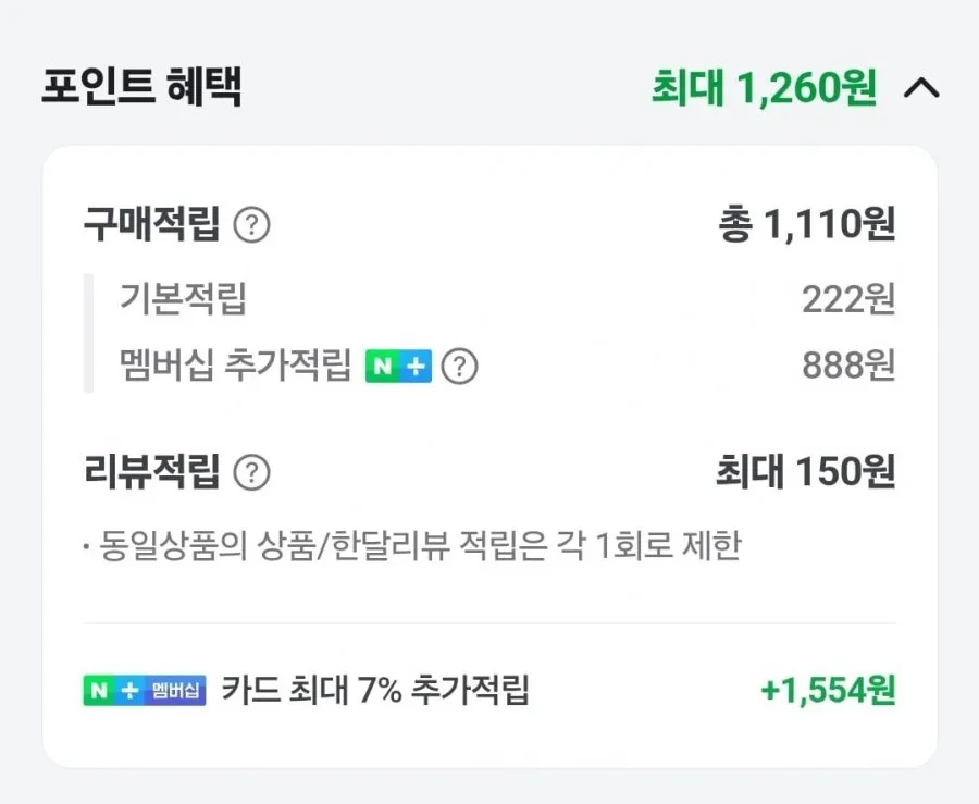 맥심 커피믹스 모카골드 마일드 210개입(체감가 개당 99.7원)