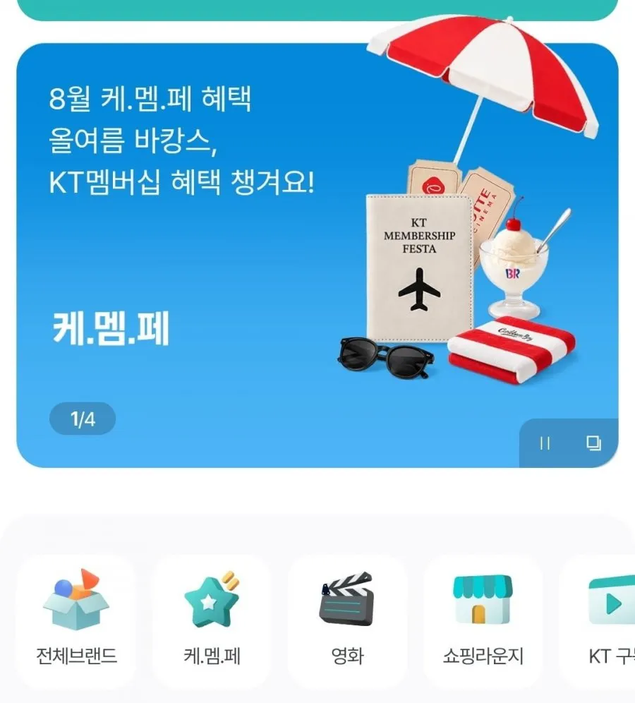 크리넥스 데코앤소프트 와이드 화장지 33m,24롤X2팩
