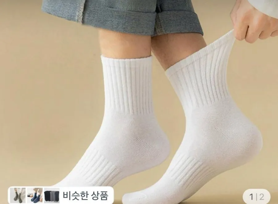 카바 밴딩 중목 양말 10켤레 화이트