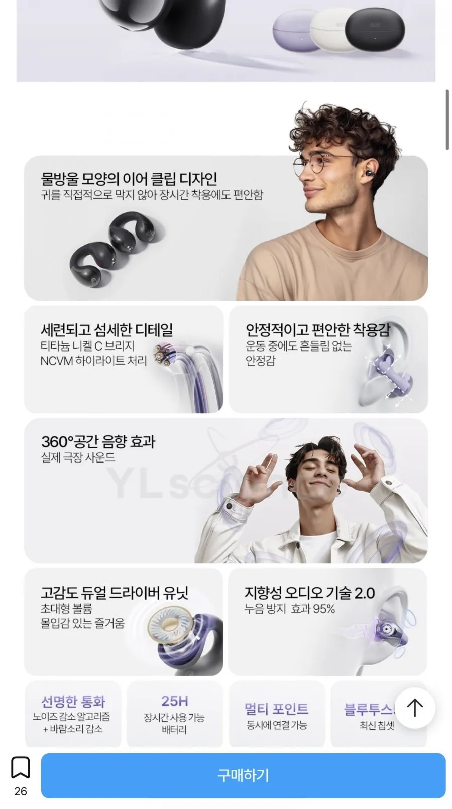 QCY T33 Crossky C30 물방울 이어 클립 이어폰