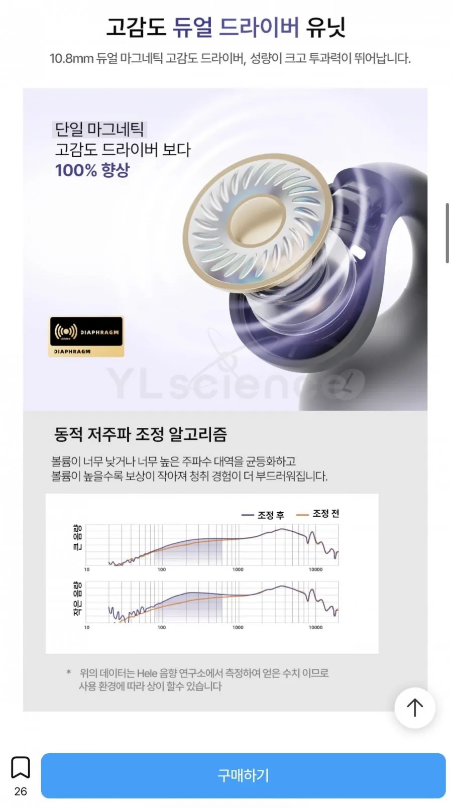 QCY T33 Crossky C30 물방울 이어 클립 이어폰
