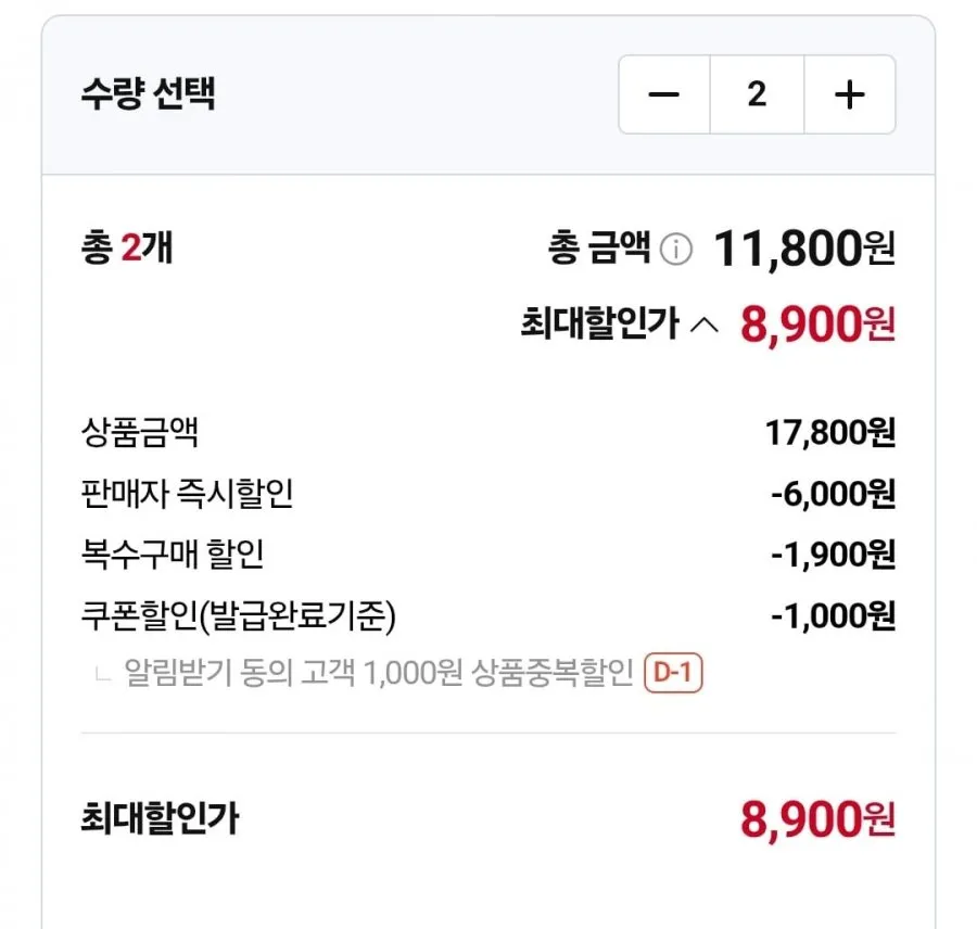 아이러브베베 시그니앙 골드퍼플 82g 70매 10팩