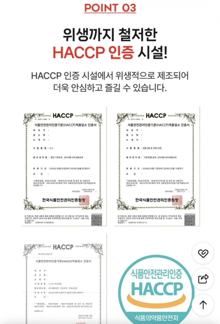 쫄면 10인분