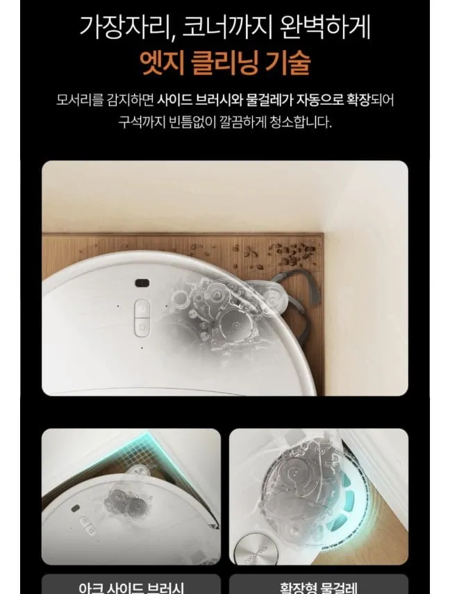 로보락 QREVO 엣지2 로봇청소기 신형 +증정