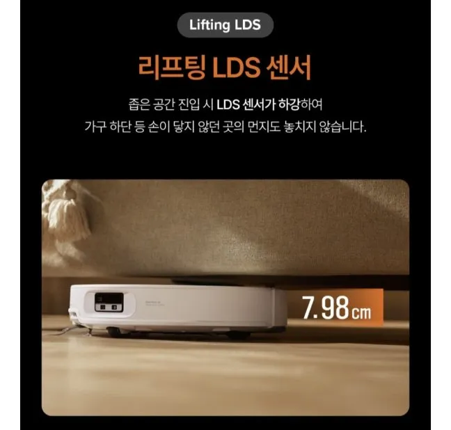 로보락 QREVO 엣지2 로봇청소기 신형 +증정