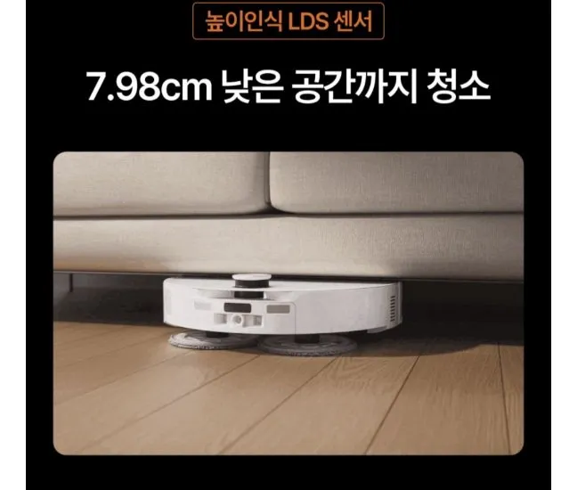 로보락 QREVO 엣지2 로봇청소기 신형 +증정