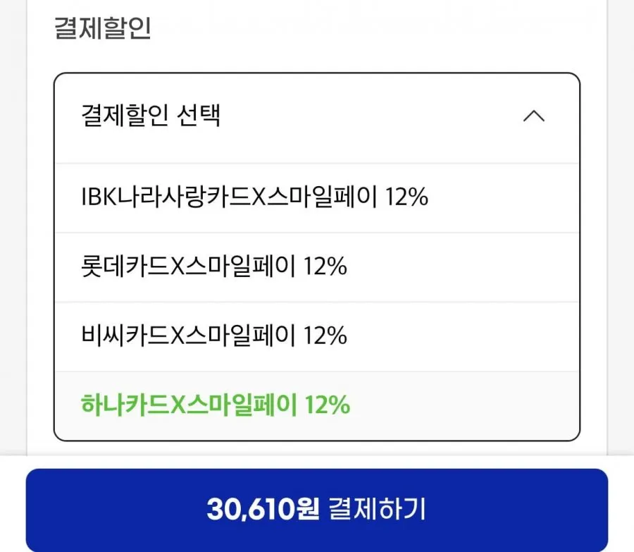 헤지스 피즈 로고 반팔티 2팩
