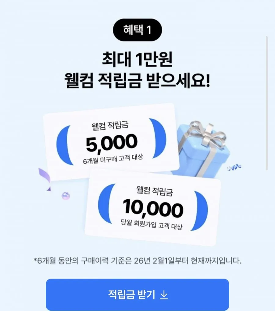 컴포트 폭신한 쿠션 샌들