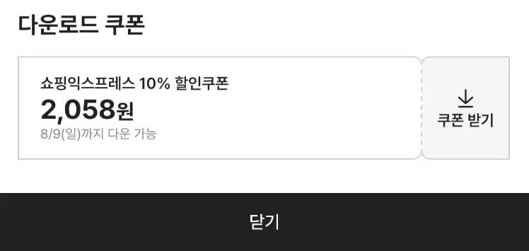 마마랩 더마핑크 82평량 70매 20팩 아기물티슈 캡형