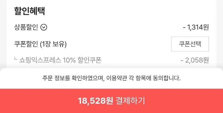 마마랩 더마핑크 82평량 70매 20팩 아기물티슈 캡형