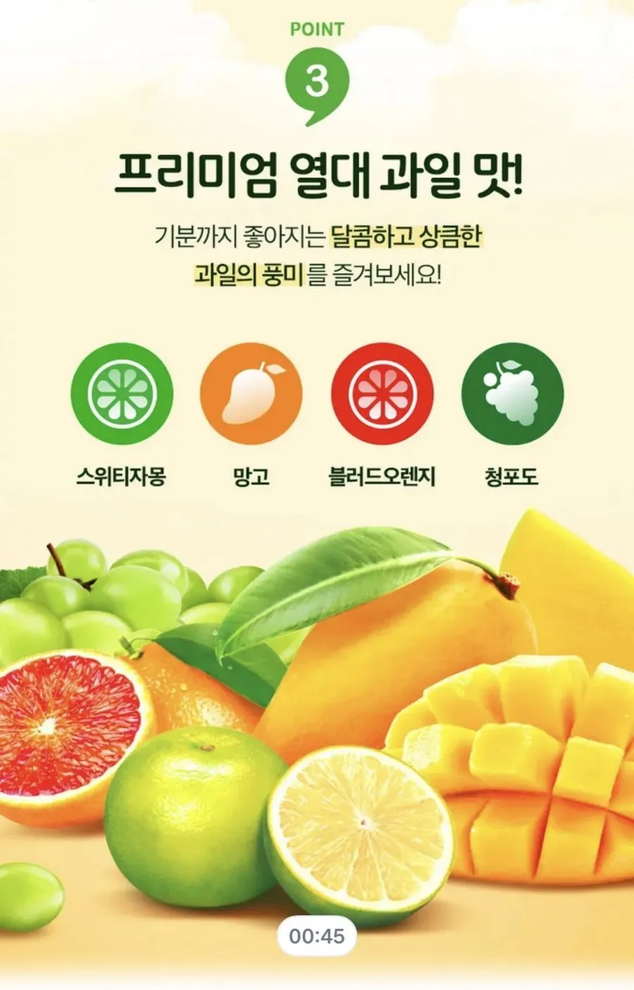 동원덴마크 테이크얼라이브 120ml 스위트자몽 24개+블러드오렌지24개