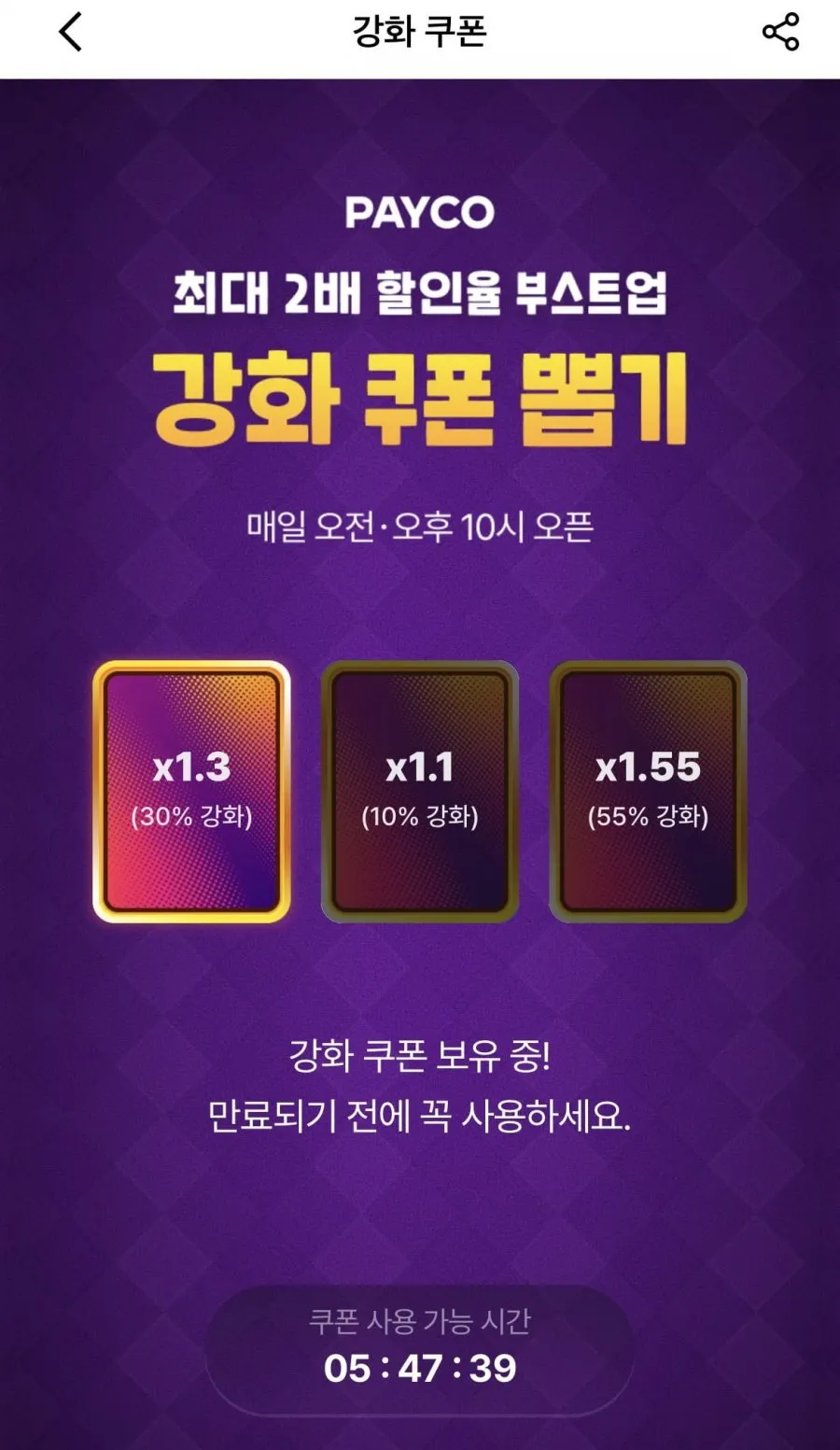 나우푸드 마카 500mg 250정