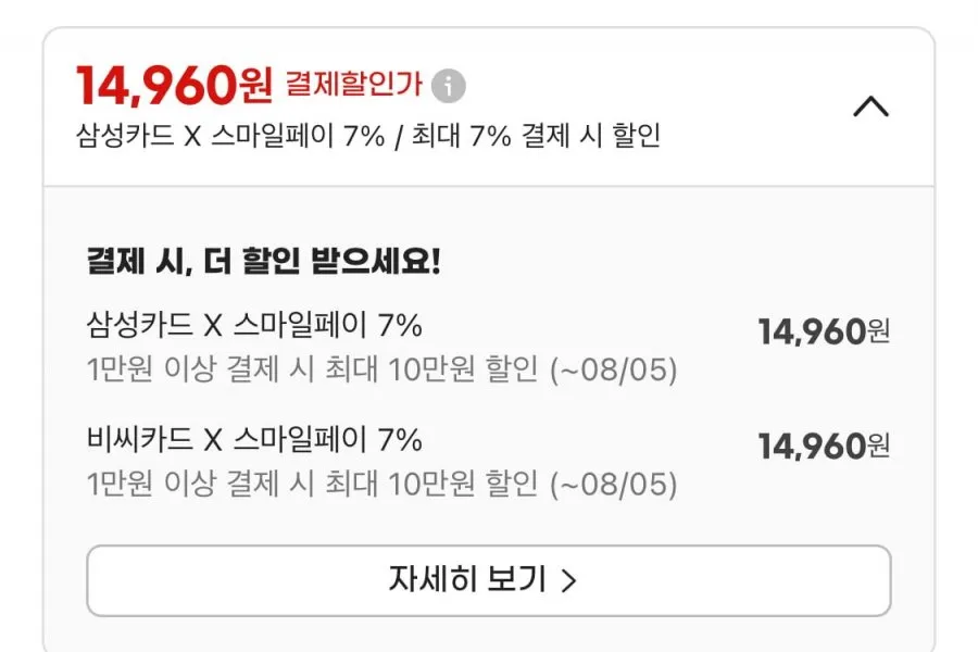 롯데 베스트 아이스크림 스틱 바 대용량 35개 세트