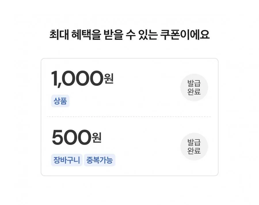(카카오)달구벌 돼지생막창 500g 3개