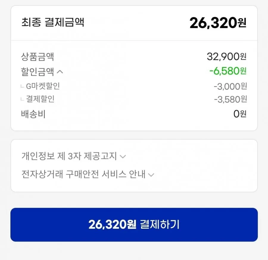 모듬게장 2.5kg 암꽃게 돌게 블랙타이거새우 관자