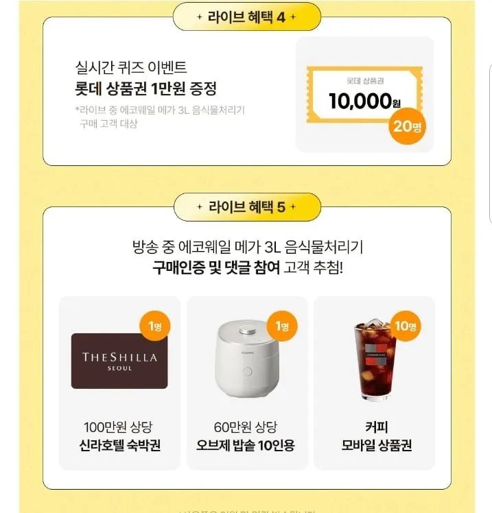 쿠쿠 에코웨일 큐브 2L 음식물처리기