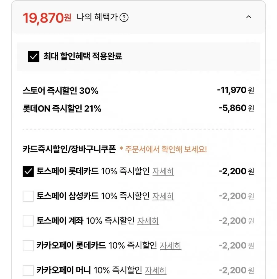 플레이보이 드로즈 10매세트