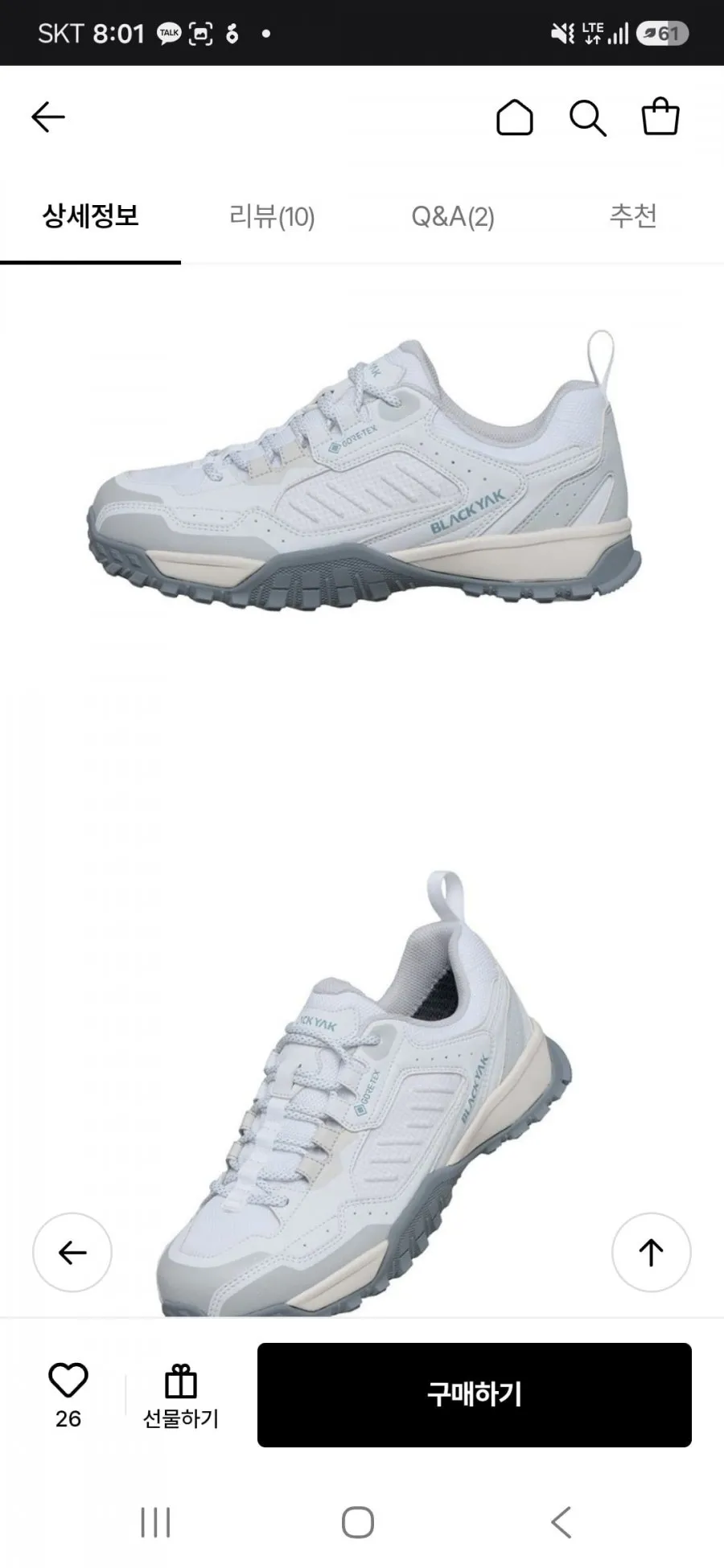 블랙야크 공용 고어텍스 트레킹화 요크셔모션