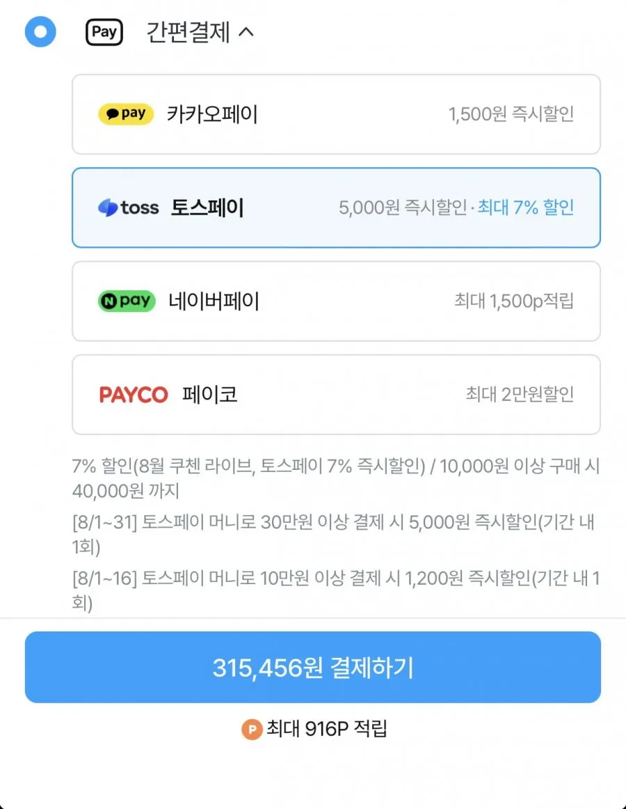 화이트 인덕션 3400W