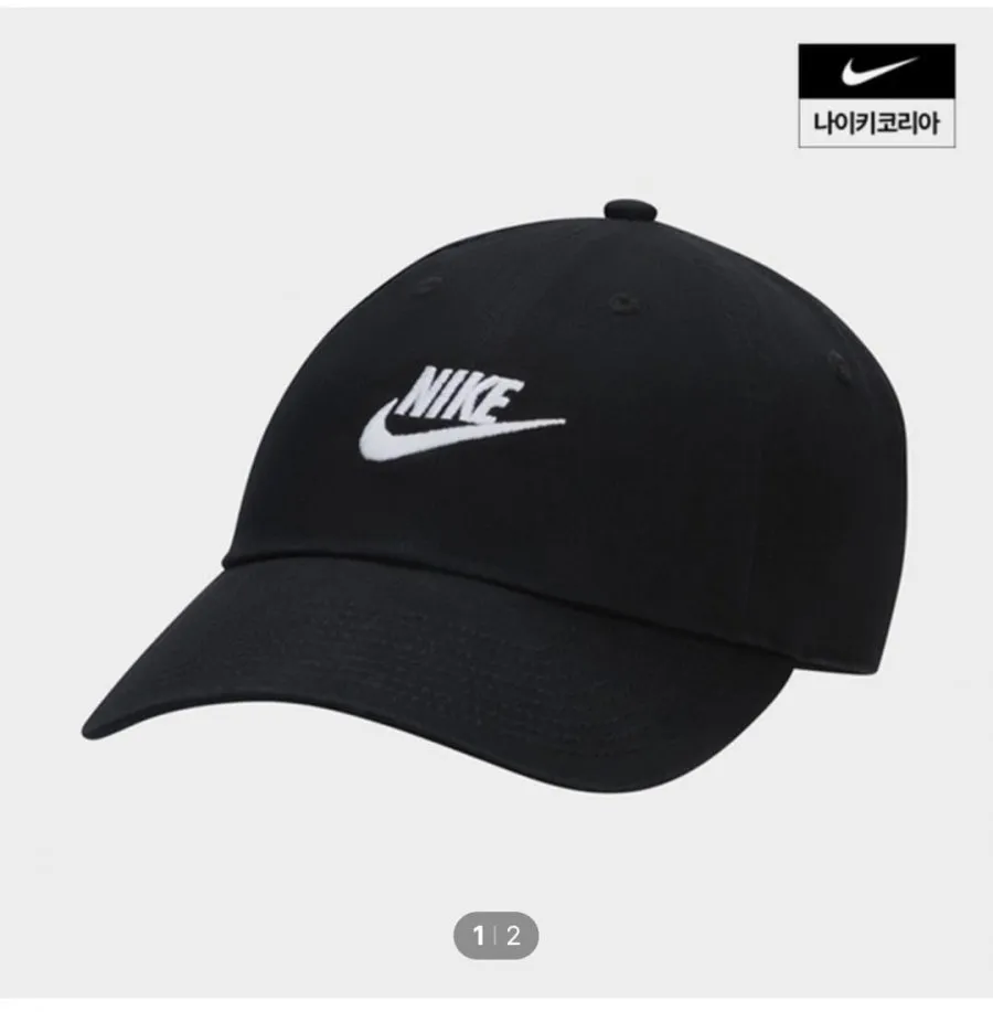나이키 클럽 언스트럭처드 퓨추라 워시 캡