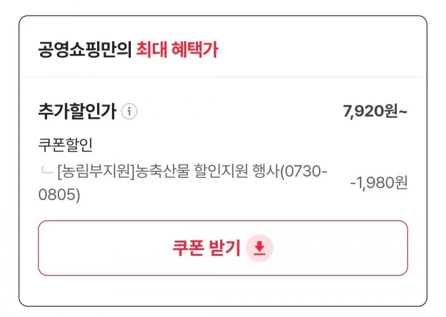 경북 노지 자두 중과 2kg (개당 70g 내외)