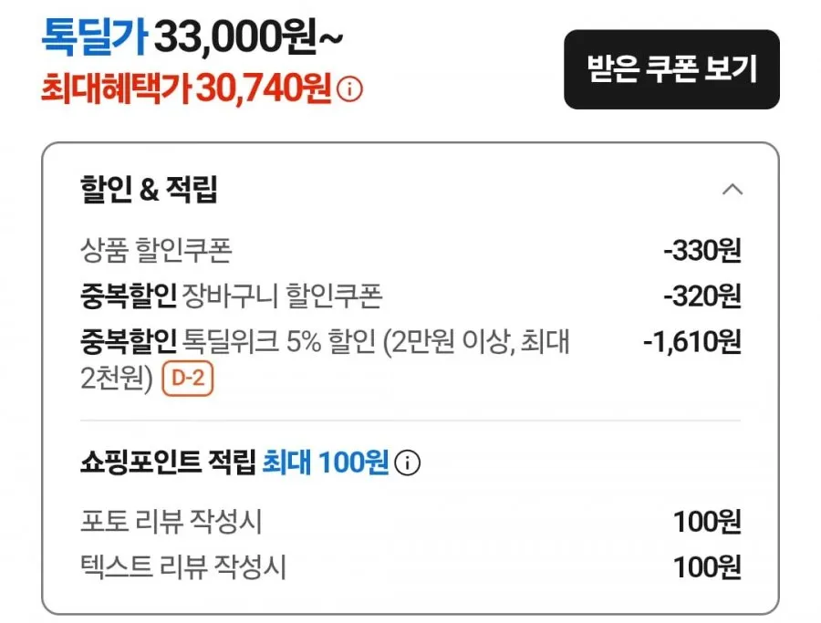 푸고 빨대컵/써모스 베이비보틀 및 텀블러
