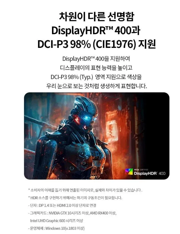 LG 게이밍모니터 27GS85Q QHD 200hz 나노패널