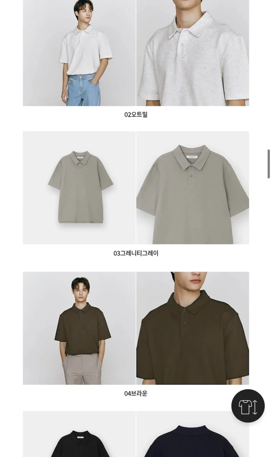 텍스쳐드 와플 카라티