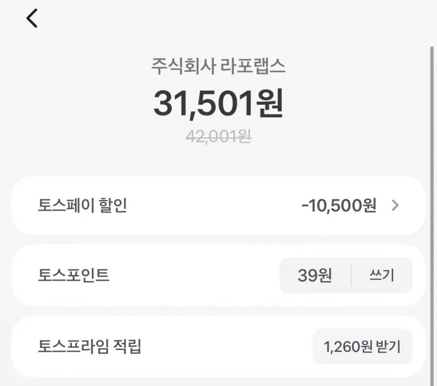 안데스 딥스킨 생연어 1kg