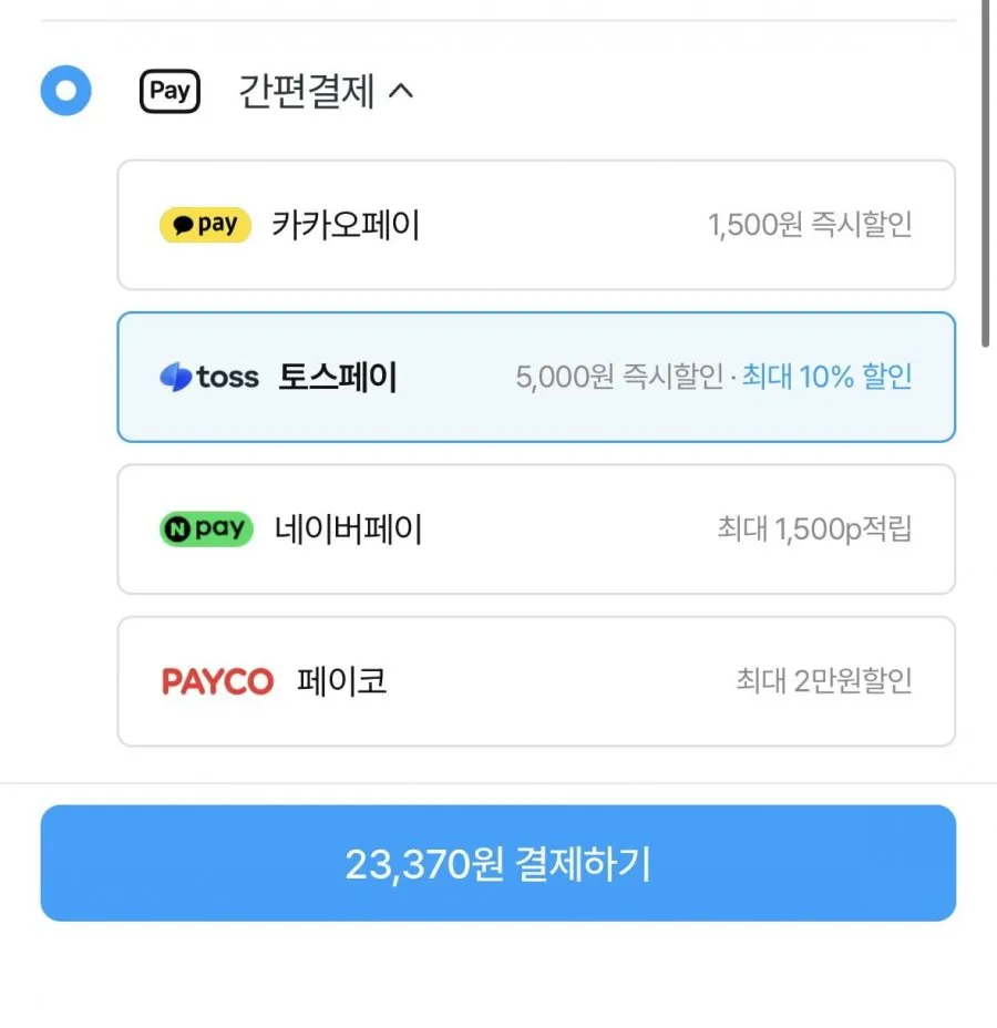 오뚜기 XO 수제통새우만두 4봉 외 4봉+4봉 골라담기