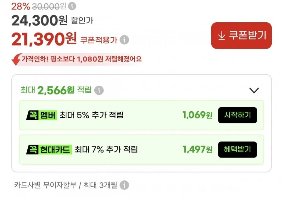 에디션 쿨맥스 슬랙스 면바지